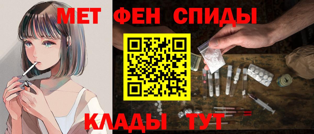 Фрязино  АМФЕТАМИН Розовый  дарк нет наркотические препараты  Вход с VPN  Amphetamine 