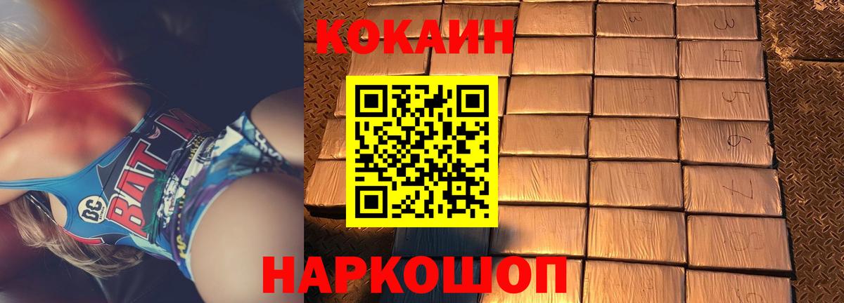 ТГК Фрязино