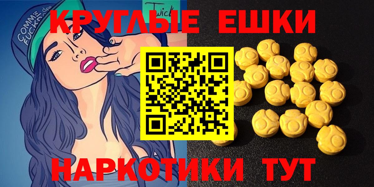 Меф МЯУ МЯУ кристаллы  Фрязино  Вход с VPN  Каннабис  КЕТАМИН 