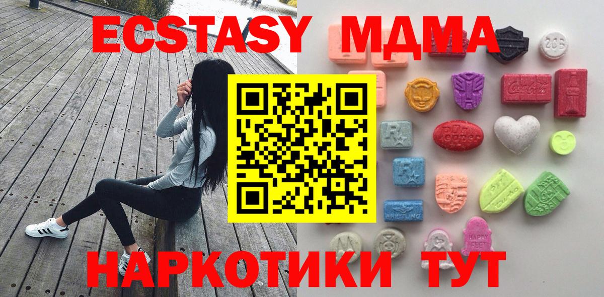 Ecstasy Philipp Plein  Экстази 300 mg  Вход с VPN  Фрязино 