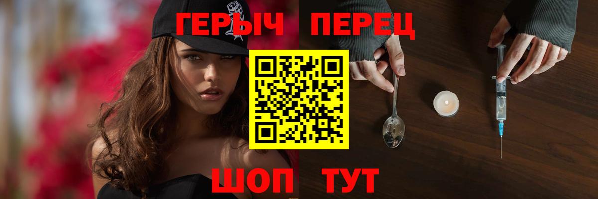 Фрязино  Героин Афган  Вход с VPN 