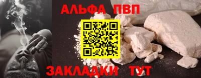 бутират Партизанск