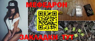 бутират Партизанск