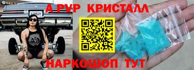 соль ск Пенза