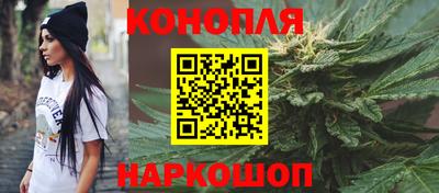 соль ск Пенза