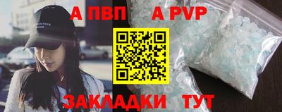 бутират Партизанск