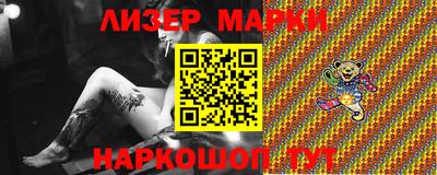 стафф Первоуральск