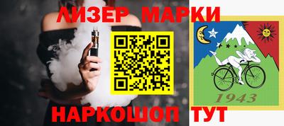 мефедрон VHQ Пушкино