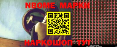 мефедрон VHQ Пушкино