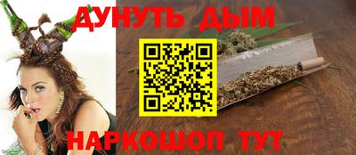 мефедрон VHQ Пугачёв