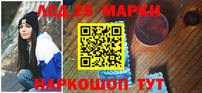 бутират Партизанск