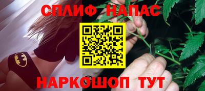 соль ск Пенза