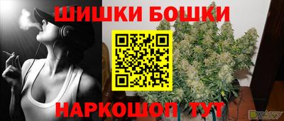 бутират Партизанск