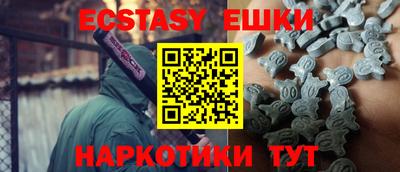бутират Партизанск