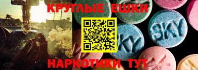 бутират Партизанск