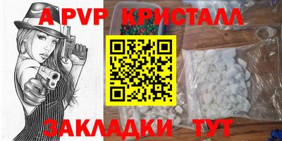 стафф Первоуральск