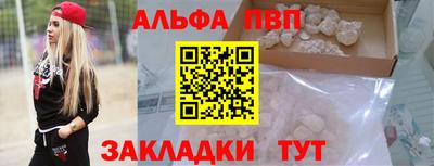 мефедрон VHQ Пушкино