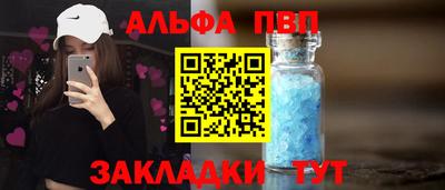 мефедрон VHQ Пугачёв