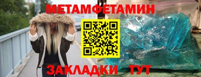 мефедрон VHQ Пушкино