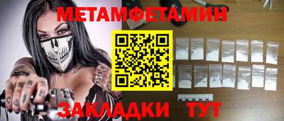 мефедрон VHQ Пугачёв
