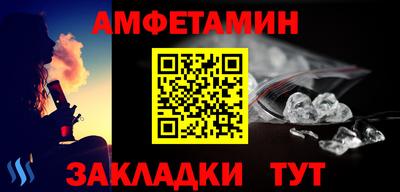 стафф Первоуральск