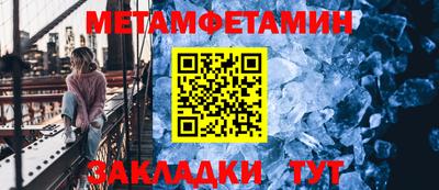 мефедрон VHQ Пугачёв