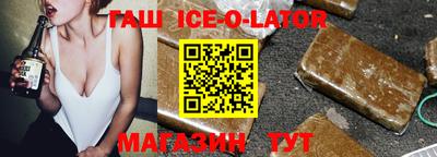 бутират Партизанск