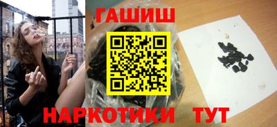 мефедрон VHQ Пушкино