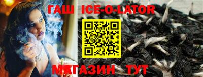 соль ск Пенза