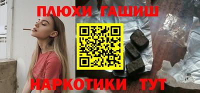 мефедрон VHQ Пугачёв