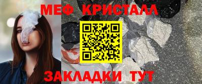 стафф Первоуральск