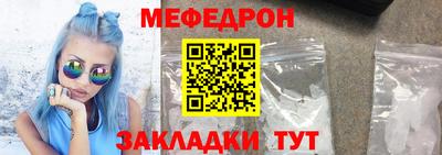 стафф Первоуральск