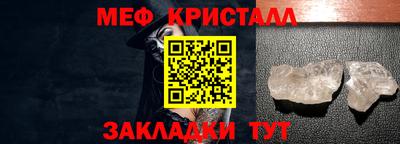 соль ск Пенза