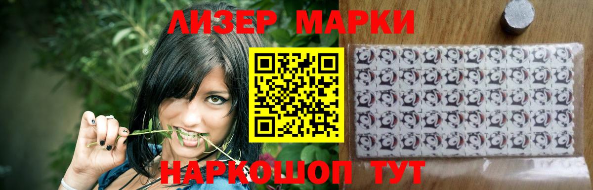 LSD-25 экстази кислота Фрязино
