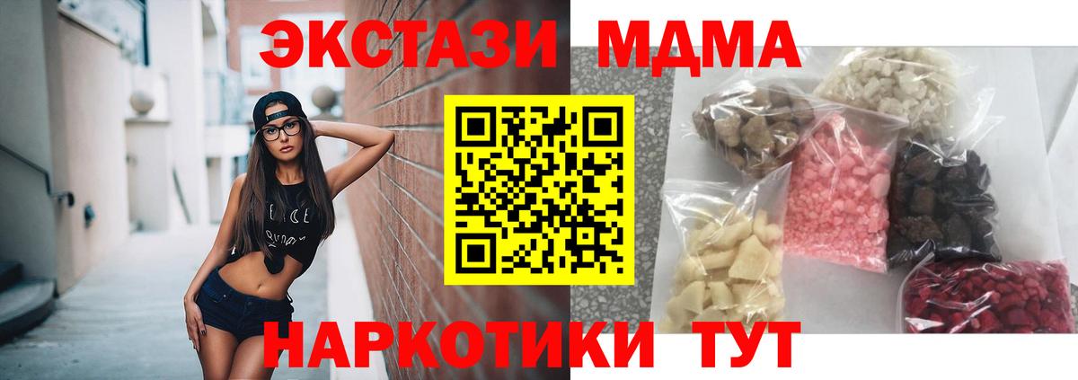 MDMA VHQ Фрязино