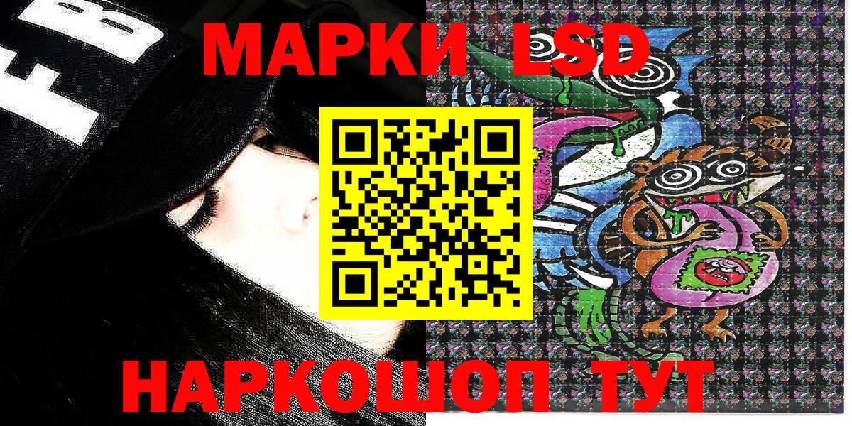 Фрязино  Марки NBOMe 1500мкг  Марки NBOMe 1500мкг  Вход с VPN 