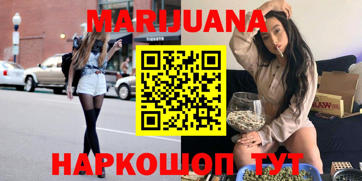 Шишки марихуана Amnesia Фрязино
